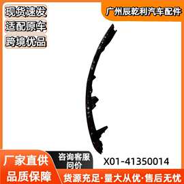 理想全系L6 L7 L8 L9后杠灯L\R 后保险杠雾灯 品质适配