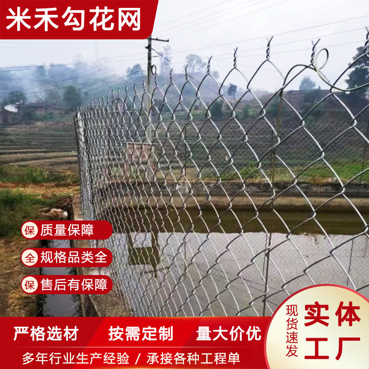 草原畜牧场圈地养殖热镀锌勾花围栏网铁丝网包塑球场围网护栏