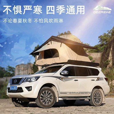 Car Canopy, Avtomobil dam çadırları
