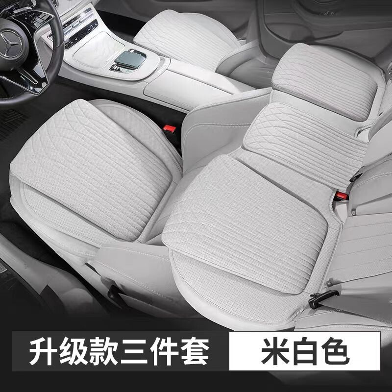 自動車クッション三点セット四季通用タイプの通気吸汗高反発スポンジクッション快適車内シートカバー|undefined