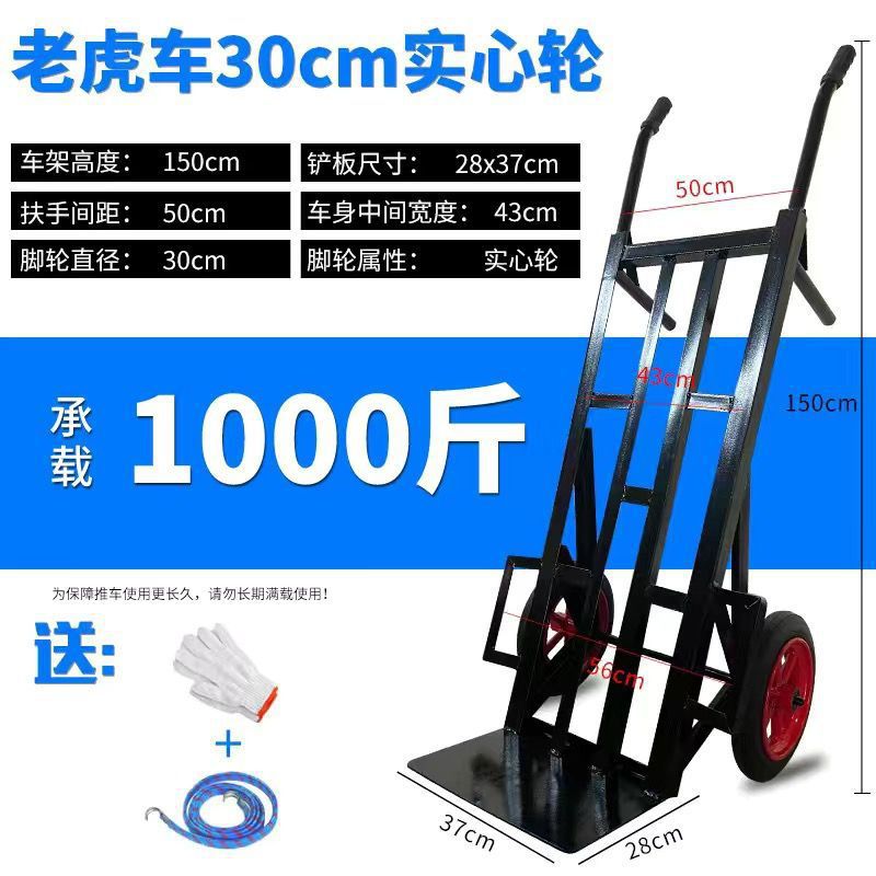 매우 두꺼운 1.5 앵글 아이언 1000 솔리드 휠