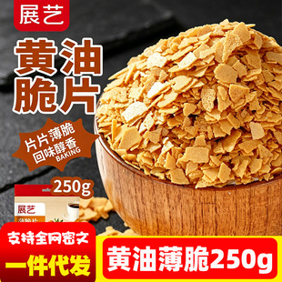 չˇ�S�ͱ���Ƭ250g����Ƭ�����Ʒ������b���A�ĺ決����