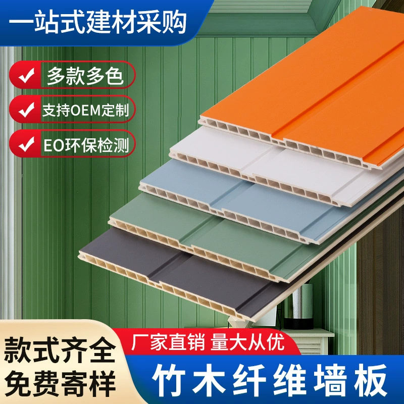 Декоративная стеновая панель из ПВХ для детского сада, балкона, потолка, стеновая панель из бамбукового волокна, экологичная деревянная облицовка