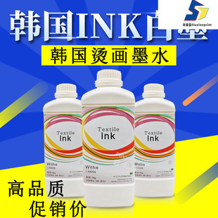 ��ī�C��īˮ�n���M�ڔ��aӡ��DTF��������ӡ�C��ʽ�C��īˮ