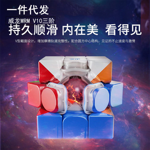 ��Ʒħ������v10WRM3�A����20��ħ�°�ħ�� ������Ş���S�őҸ�UV