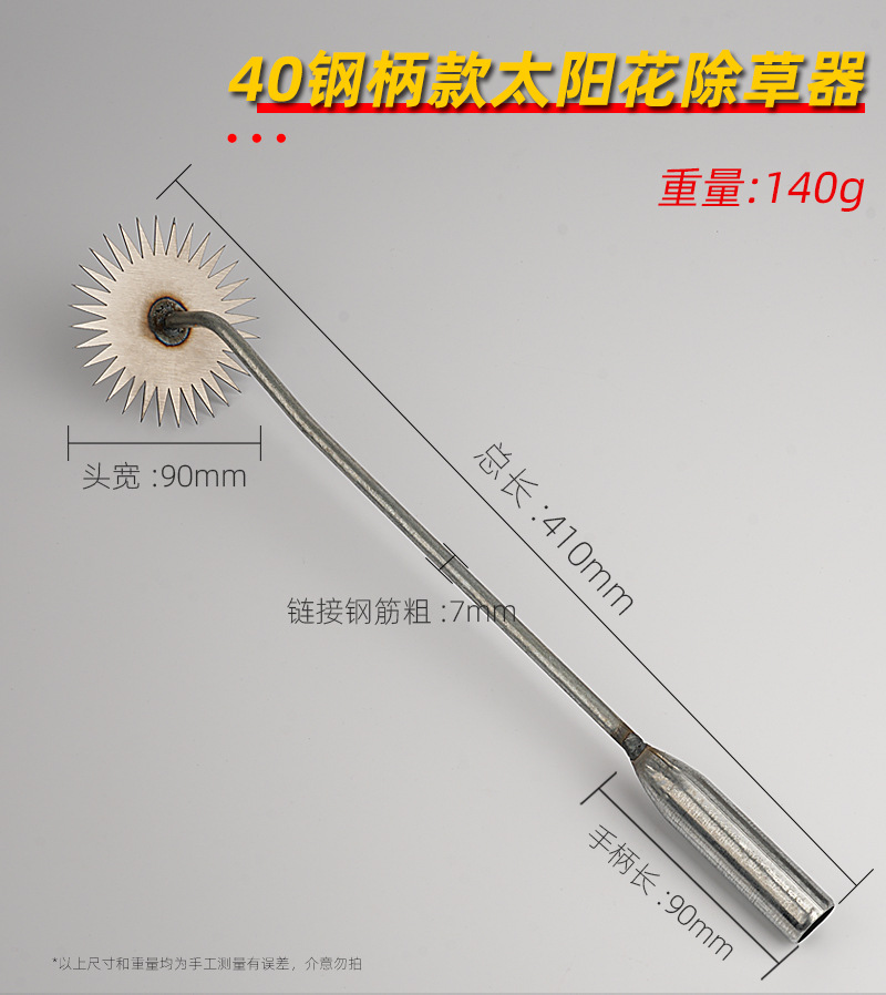 sku_02.jpg