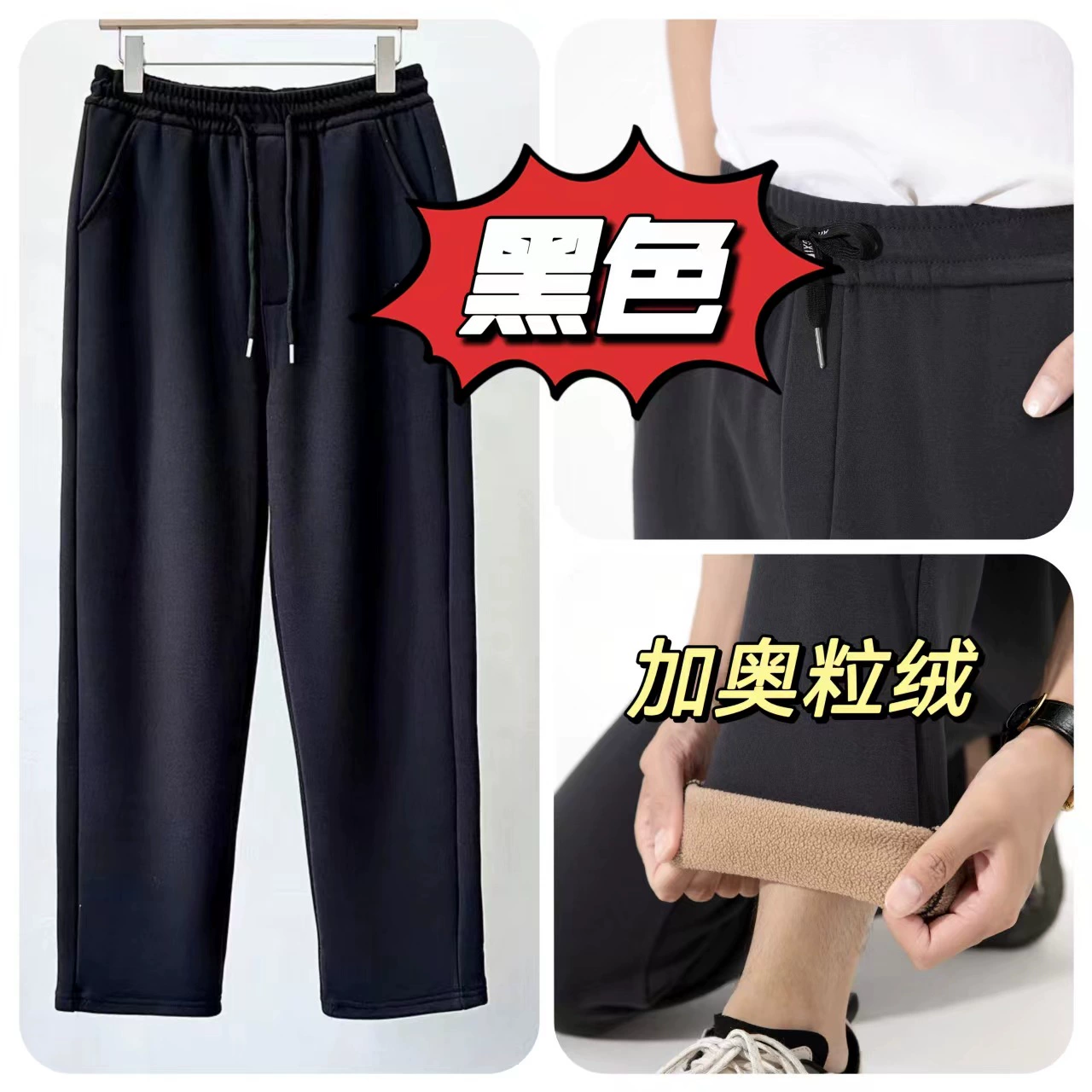 Весенние и осенние большие размеры свободные повседневные брюки среднего и пожилого возраста мужские спортивные штаны с высокой талией