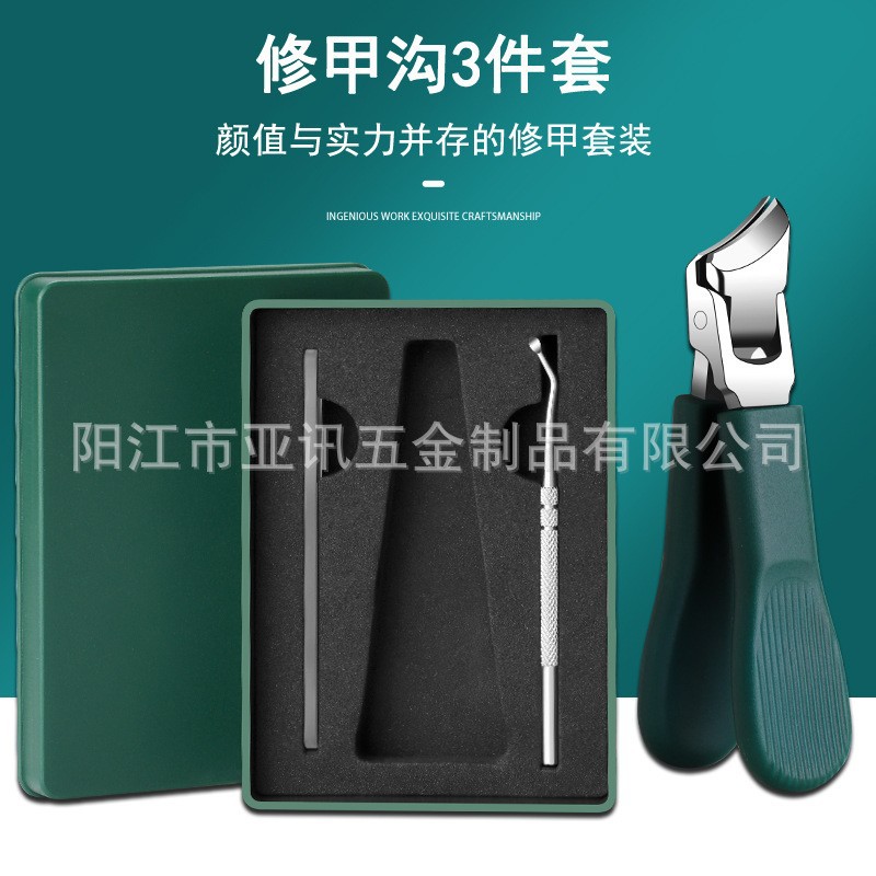 진한 녹색 경사 칼날 박스형 3종 세트