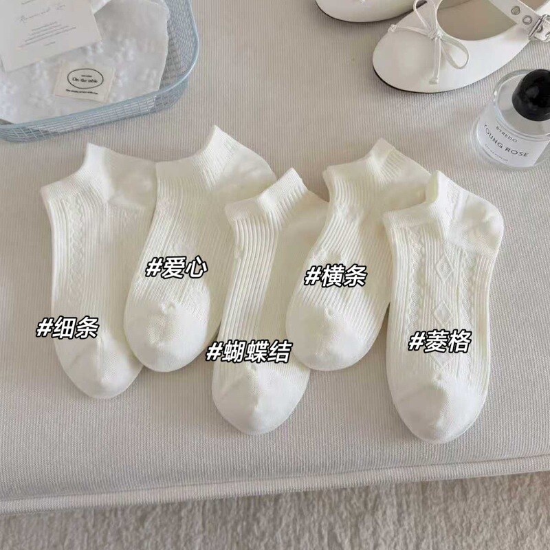 Seamless White No-Show Socks for Women, Spring and Summer Low-Cut Invisible Short Socks, Pure Cotton Breathable Student Casual Versatile Women's Cotton Socks Seamless White No-Show Socks for Women, Spring and Summer Low-Cut Invisible Short Socks, Pure Cotton Breathable Student Casual Versatile Women's Cotton Socks