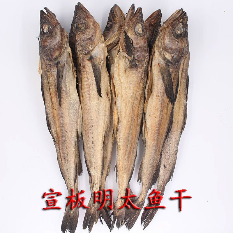 延边特产明太鱼干  朝鲜大棒鱼 送专业蘸料当年新货 即食手撕零食