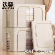 卧室收纳箱家用大容量储物布艺衣物被子羽绒服收纳袋子整理师专用