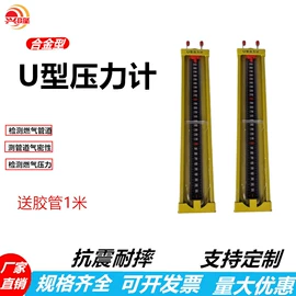 玻璃温度计;比重计;密度计