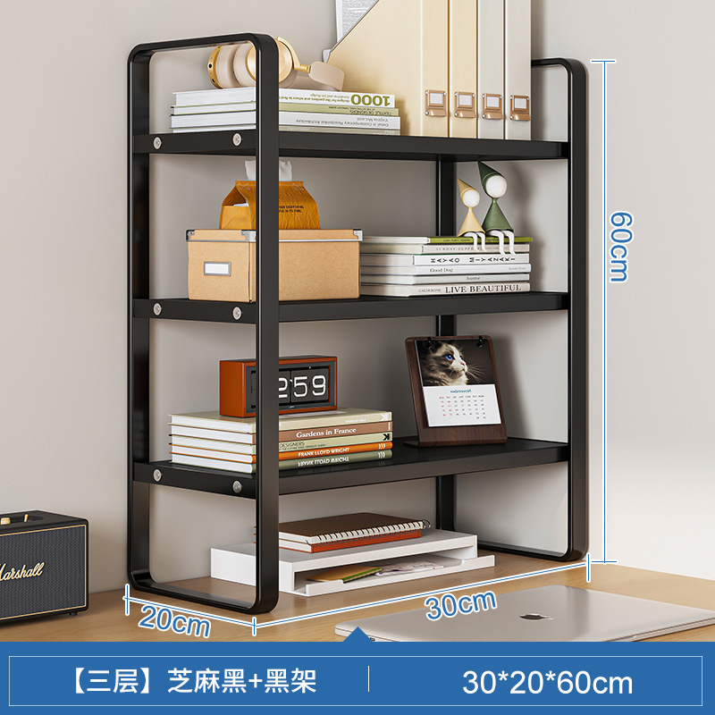 3 층 참깨 블랙 + 블랙 프레임 30*20