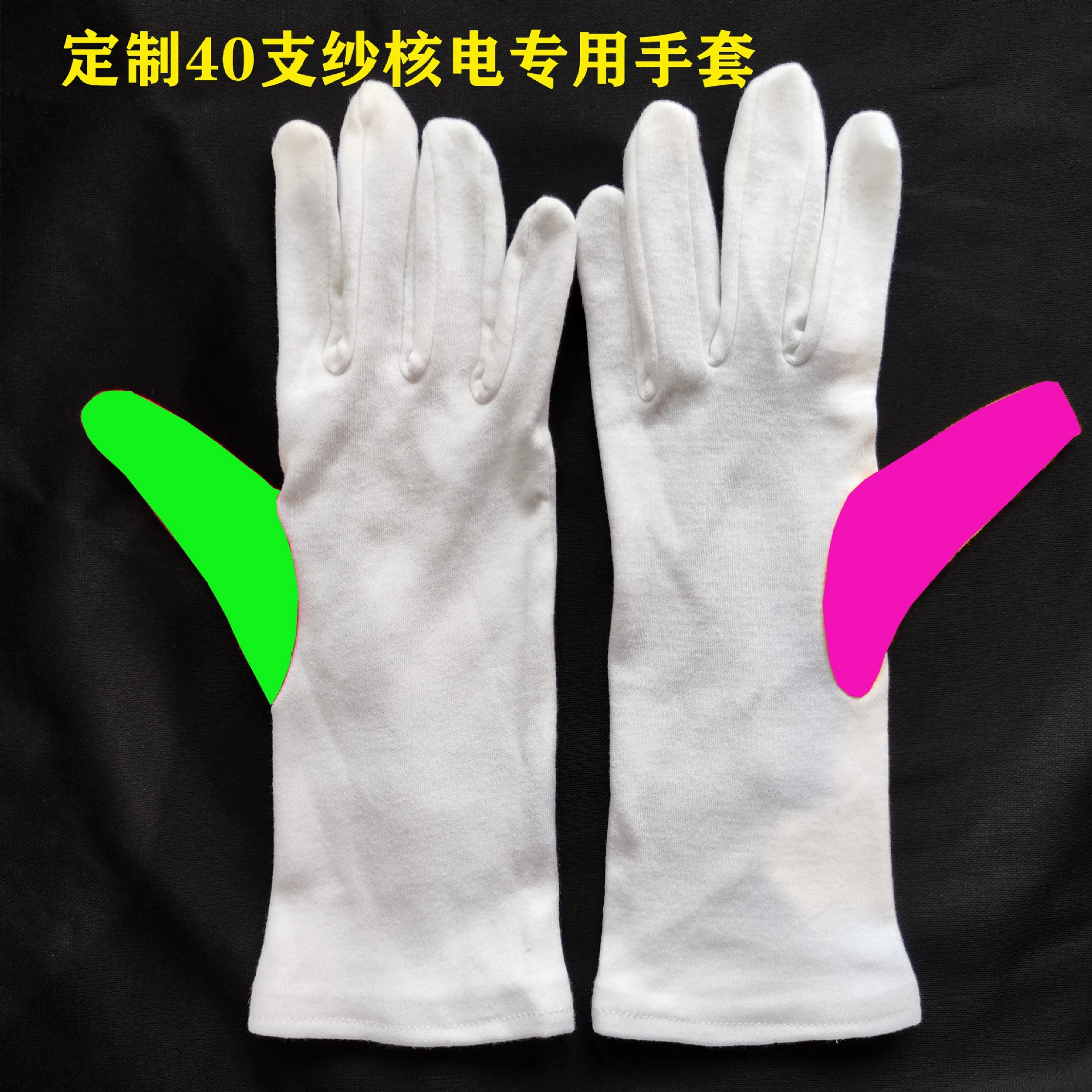 Фабрика прямых продаж хлопчатобумажных ядерных перчаток 42*42 шт марлевые перчатки желто-красный синий большой палец перчатки этикет труда перчатки
