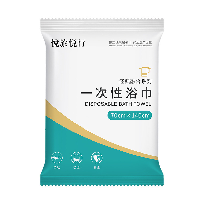 使い捨てバスタオル個別包装タオル増粘ホテル旅行個別包装使い捨て用品卸売|undefined