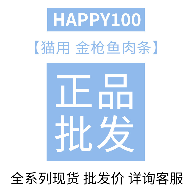happ10.jpg