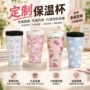 保冷便携式大容量印花汽车杯