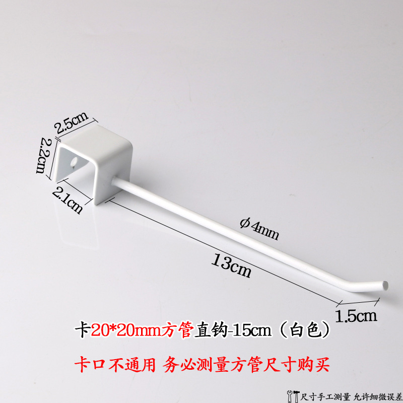 塗装黒白色角パイプフック棚横梁カードパイプフック太りアクセサリー収納フック上壁角パイプフック|undefined