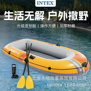 INTEX������������2�˳�⴬Ƥ��ͧ�Ӻ�Ӵ�Ư������ͯ��ˮ�����