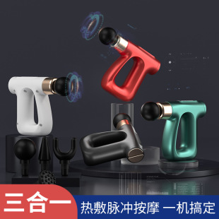 Hot Compress Pulse Mini Pocket Fascia Gun Fitness Equipment Relaxation Muscle Massager Household Electric Massage Gun
