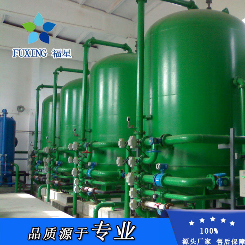福星环保供应石英砂过滤器 机械过滤器 无动力过滤器 活性碳过滤