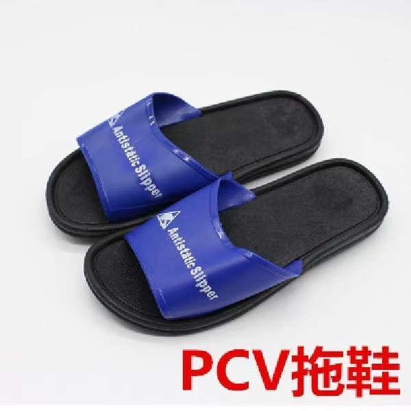 防静电拖鞋男无尘车间软底工厂胶拖鞋透气防臭电子厂防静电工作鞋