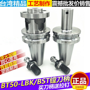 ̨��Ʒ�|�߾�BT50�M���� LBK123456���� BST�����M�^�������M����
