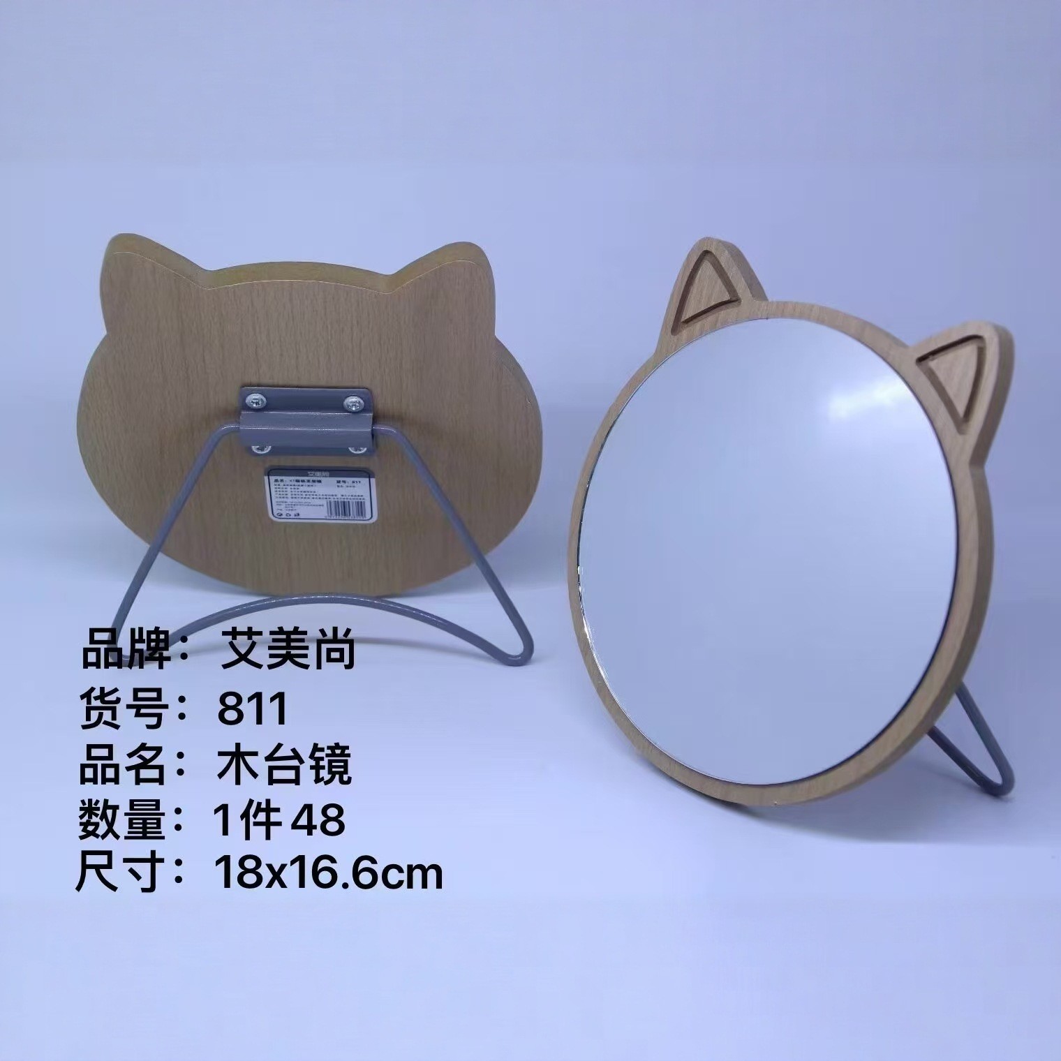 24 tipos de espejo de escritorio simple viento dormitorio de estudiantes espejo de maquillaje de escritorio de madera portátil de casa espejo de oficina