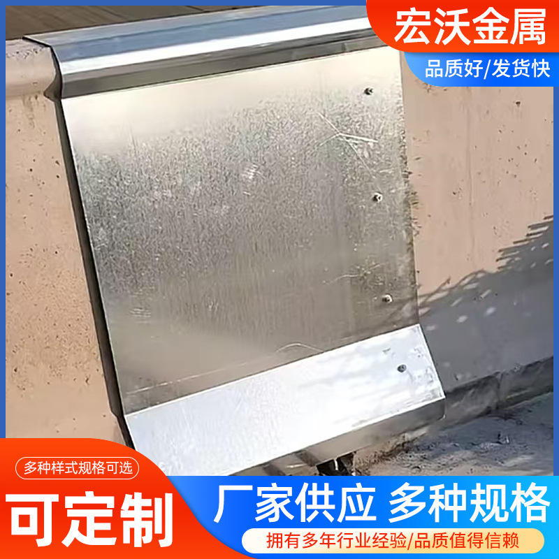 立式防撞墙伸缩缝伸缩缝钢压板钢遮板桥梁不锈钢护栏钢板钢盖板
