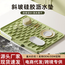 批發隔熱墊硅膠瀝水墊廚房台面保護墊子耐高溫餐桌墊防滑防燙桌墊