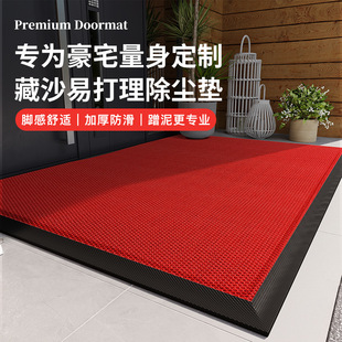 Villa Entrance Mat Home Entrance Mat Elastic Anti-Slip Mat Outdoor Entrance Red Carpet Dirt-Resistant Foot Mat
