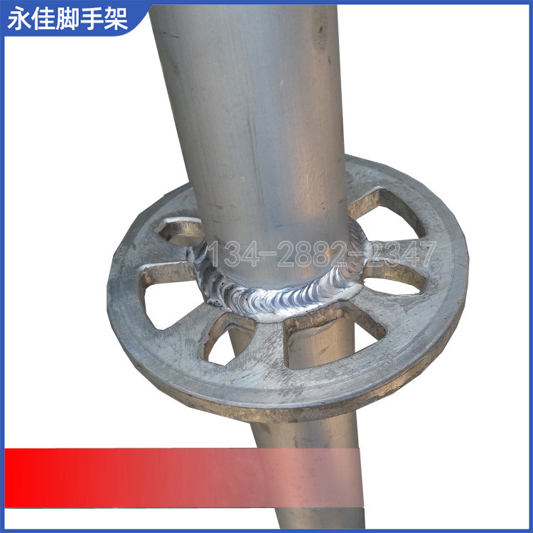 供应4.5米圆盘式铝合金脚手架 高空作业平台 加厚盘扣立杆