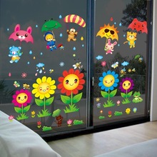 幼儿园装饰双面贴画玻璃窗贴纸自粘门贴儿童房动物防水墙贴