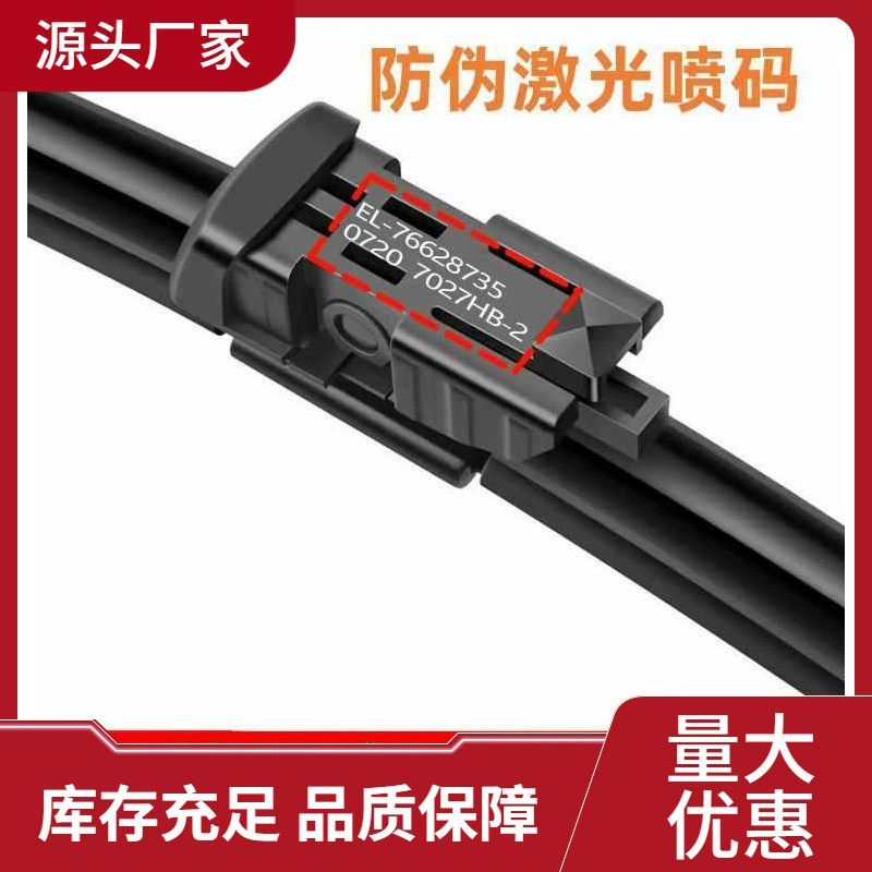 Применимо для Volkswagen New Lavi Bora стеклоочиститель Оригинальный гольф 6 Sagitar Passat polo стеклоочиститель бесшумный 7