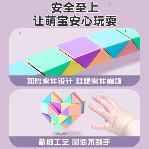 Deli Variety Magic Ruler 24 Sections 36 Sections 48 Sections 72 Sections Kindergarten Colorful Magic Cube Children's Educational Toys Wholesale