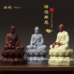 Resin Sakyamuni Buddha Statue Ornaments for Ancestral Halls and Temples to Worship Buddha Utensils Sitting on Lotus Sakyamuni Buddha Statue Ornaments Manufacturer