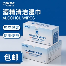 湿巾纸;免洗抑菌凝胶;家居消毒液
