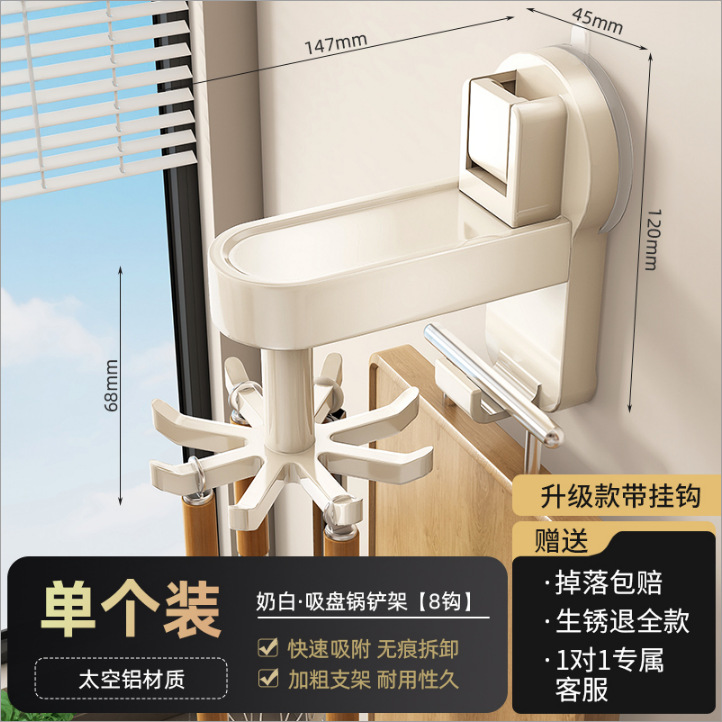 R305 suction cup swivel hook wide width hook-milk white