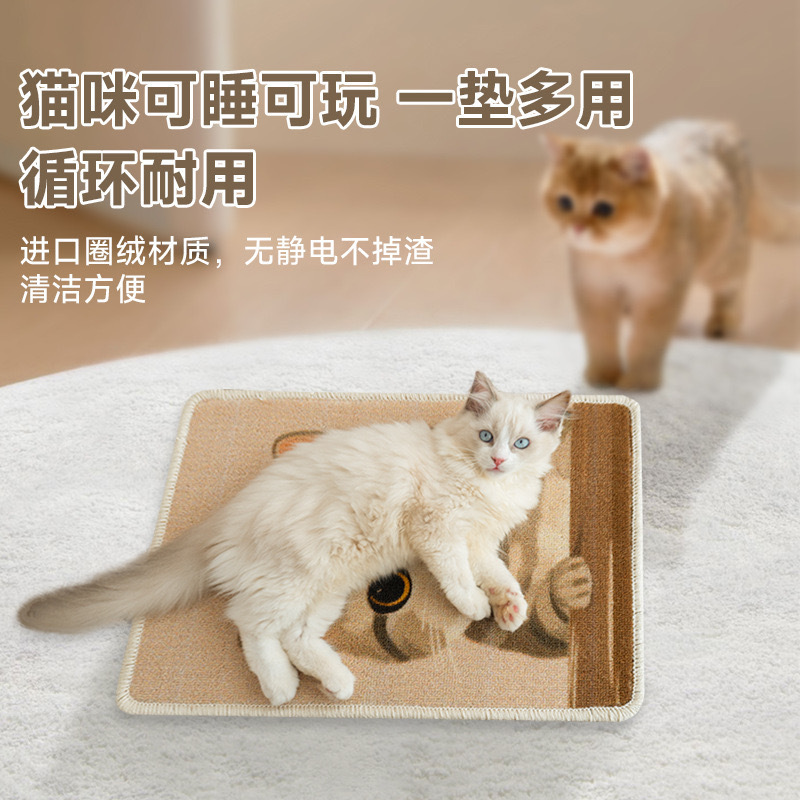 Círculo de dibujos animados para gatos, alfombra para gatos, juguetes resistentes al desgaste, juguetes sin desechos, sofá para gatos, cojines para mascotas, juguetes para mascotas image 3