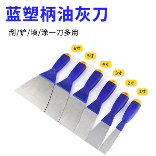 Blue plastic handle putty knife cleaning shovel 1 inch putty knife 6 inch putty scraper 3 inch plastic handle small shovel knife wholesale