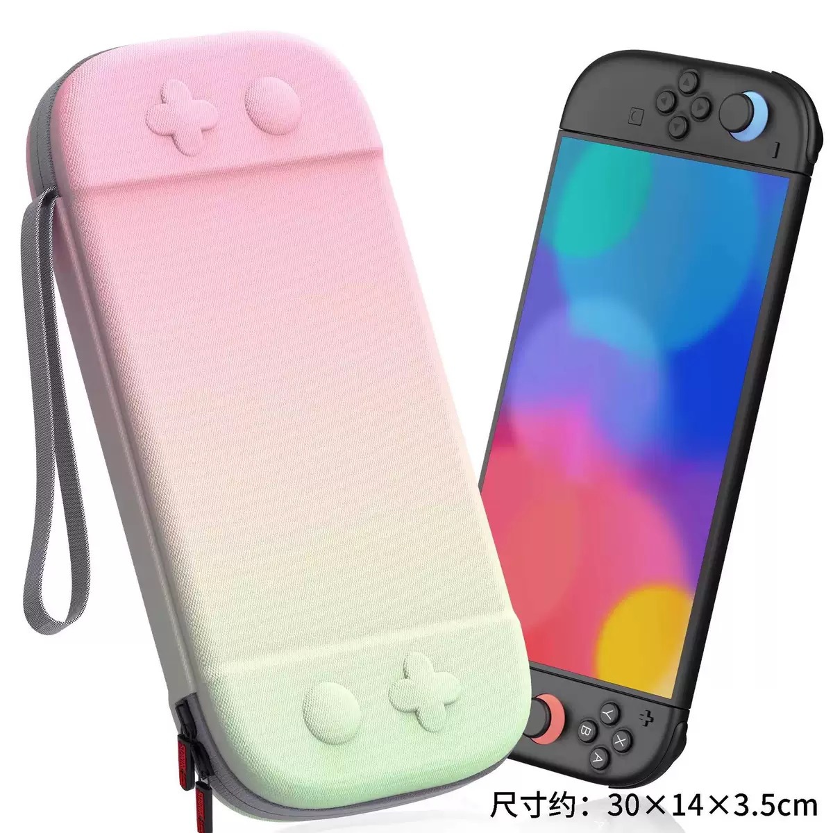 适用任天堂switch2游戏机保护壳渐变色防摔亲肤收纳包纤薄硬壳包