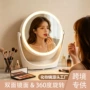 桌面双面led梳妆台化妆镜