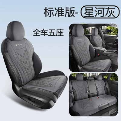Volkswagen Magotan Special Seat Modelə uyğun (Original) oturacaq örtükləri - galaxy-gray-volkswagen-magotan-saddle-pad-standard-edition-special-car