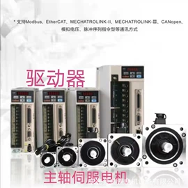 机械用电动机;特殊电机;伺服定位系统