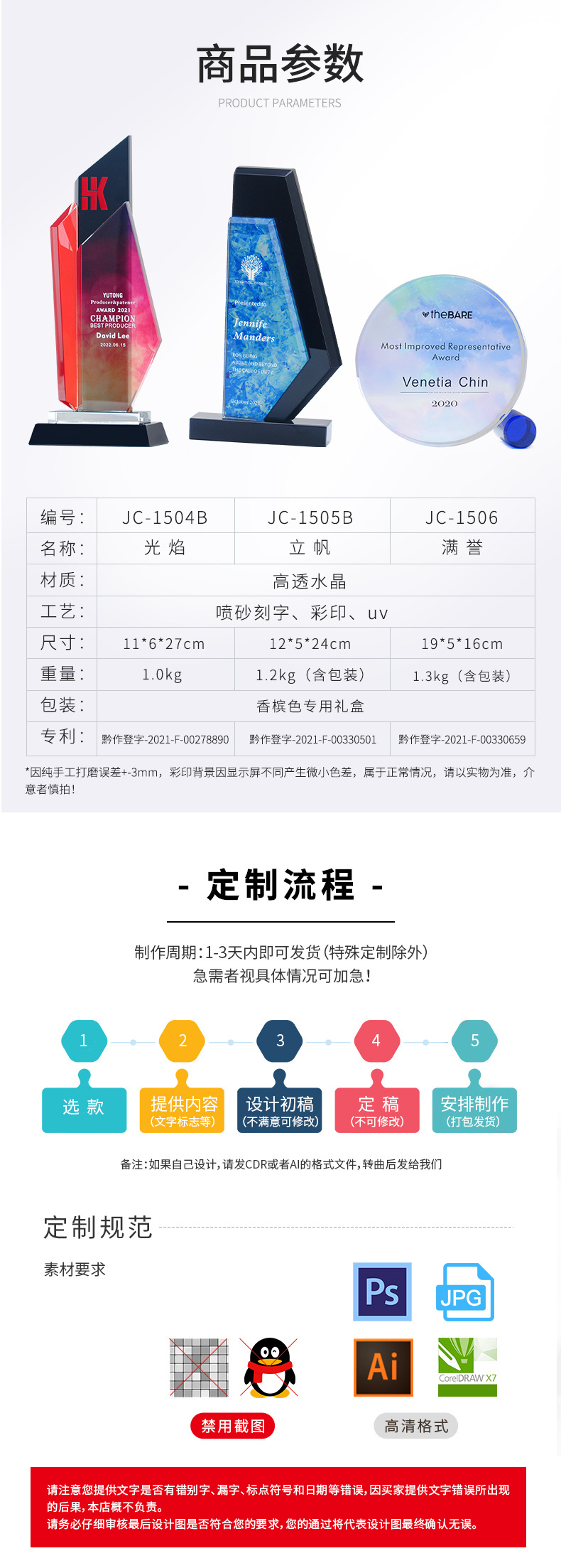 原创集合详情_07