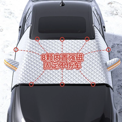 car cover winter monsoon snow – Car snow shield