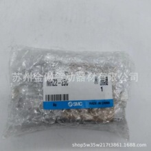 ȫ�¬F؛ SMC��צ/MHZ2-10C/MHZ2-16C/MHZ2-20C/MHZ2-25C��Ʒԭ�b