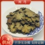 正品特级川芎中药材