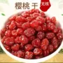 无核代发休闲果脯水果