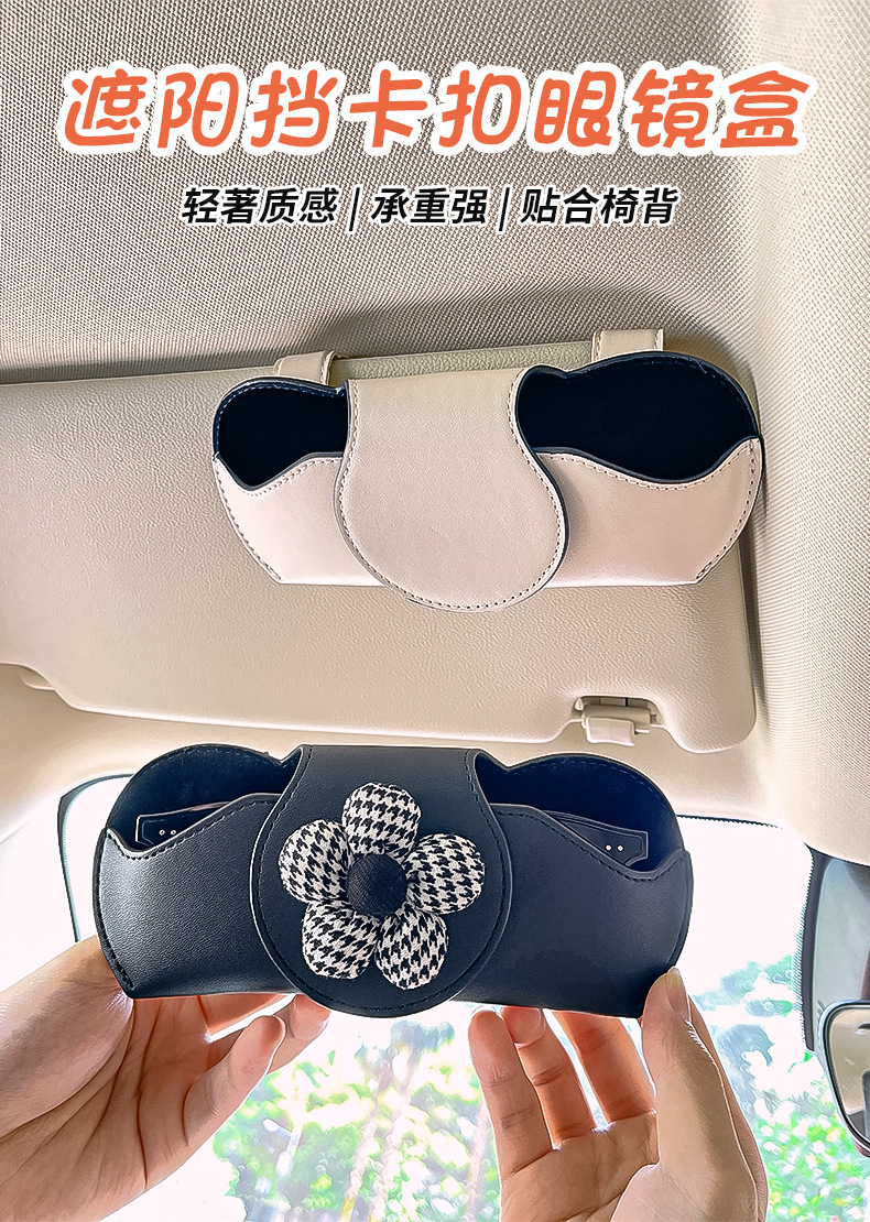 Car sun visor sunglasses box bracket car sunglasses storage clip car supplies complete car glasses clip